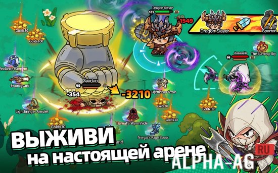 Hero's Land: GrimLoot screenshot 4