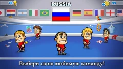 SPS: Football Premium screenshot 3