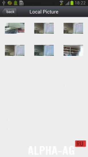 CamHi screenshot 2