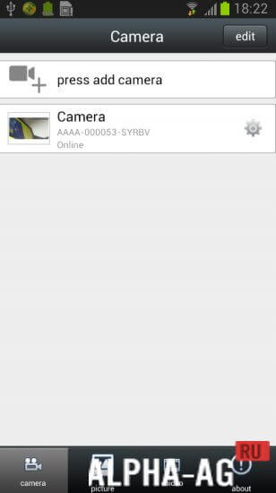 CamHi screenshot 3