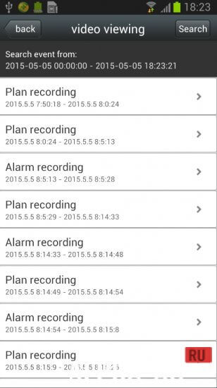 CamHi screenshot 4