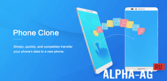 Phone Clone screenshot 1