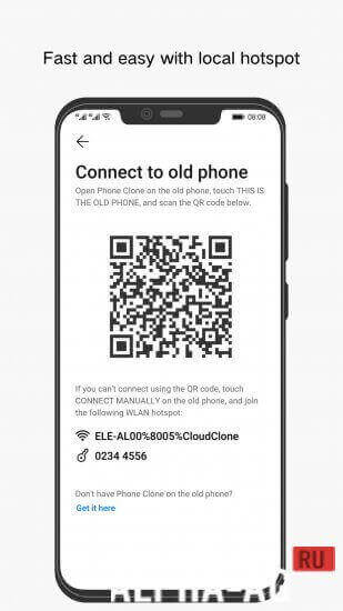 Phone Clone screenshot 4