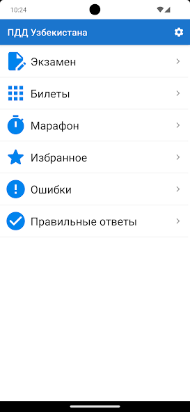 Traffic Rules screenshot 1