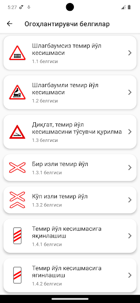 Traffic Rules screenshot 4