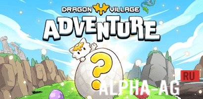 Dragon Village Adventure Screenshot 1