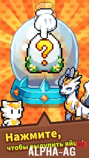 Dragon Village Adventure Screenshot 3
