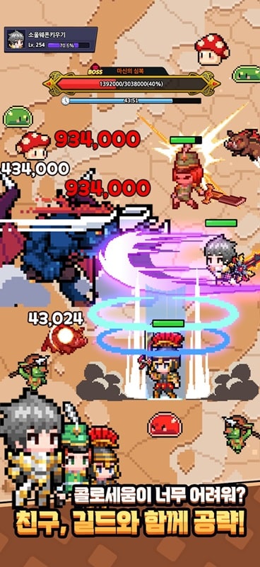 Soul Weapon Idle screenshot 4