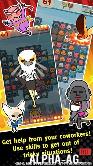 Aggretsuko: The Short Timer Strikes Back screenshot 4