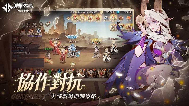 Final Heart (決勝之心) screenshot 4