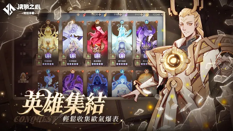 Final Heart (決勝之心) screenshot 5