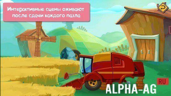 Взломанная Забавные машинки screenshot 2
