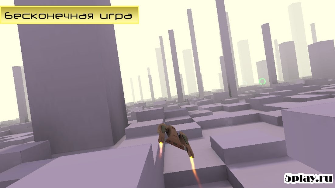 Infinite speed
