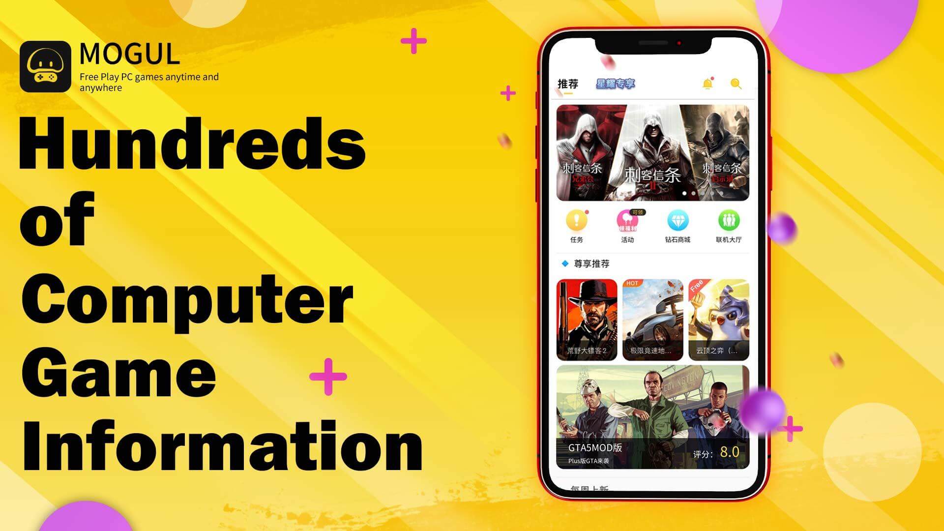 Mogul Cloud Gaming screenshot 1