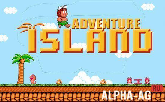 Adventure Island