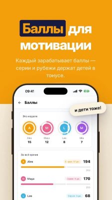 Homsy: Home & Family Organizer screenshot 3