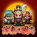 Pixel Three Kingdoms screenshot 1