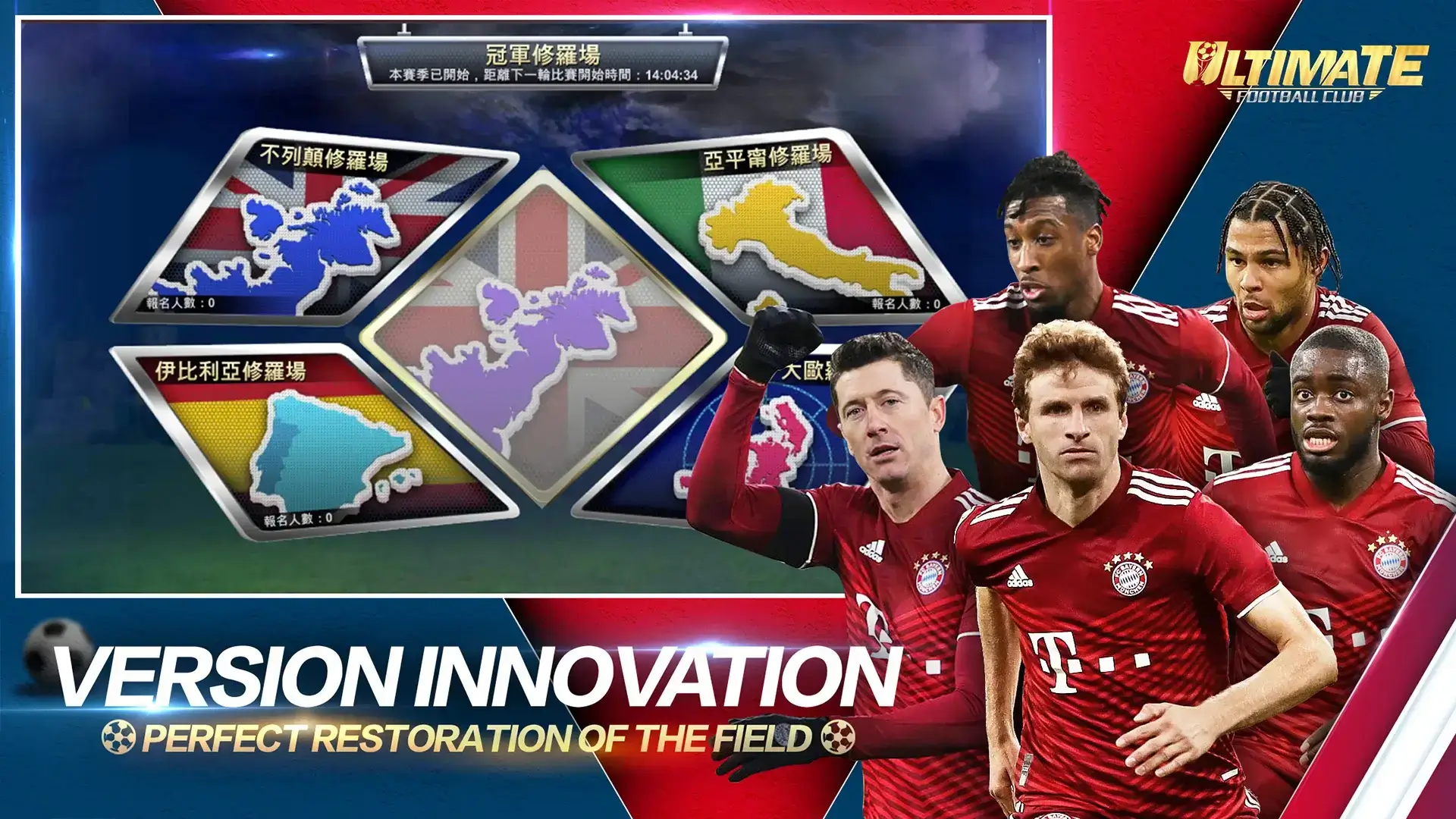 Ultimate Football Club screenshot 2