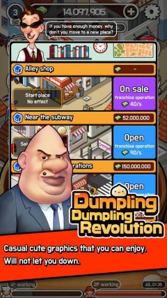 Dumpling Revolution screenshot 5