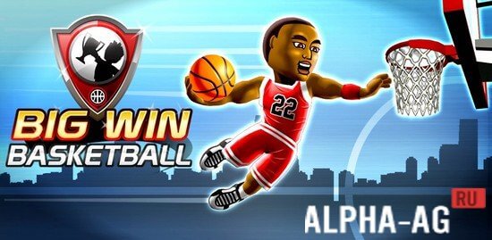 Big Win Basketball