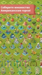 2048 Tycoon: World Theme Park screenshot 4