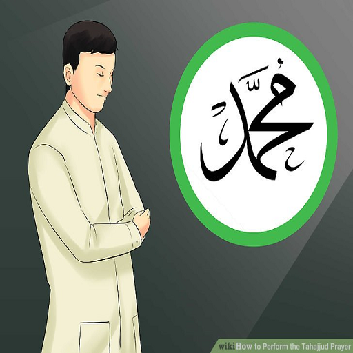 كيفية صلاة التهجد في رمضان