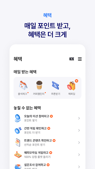 Happy Point screenshot 2