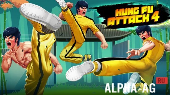 Взломанная Kung Fu Attack 4 screenshot 1