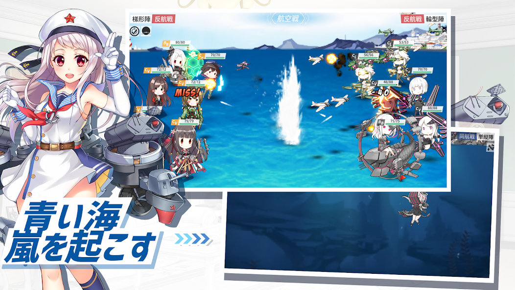 Kantai Collection R screenshot 3