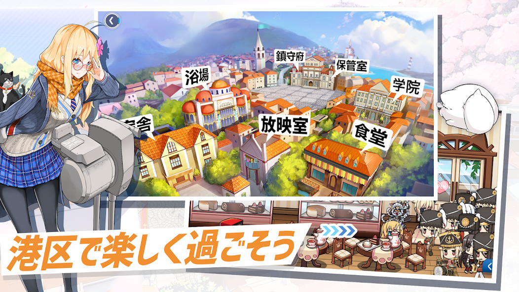 Kantai Collection R screenshot 4