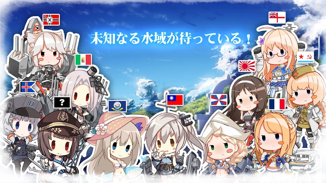 Kantai Collection R screenshot 5
