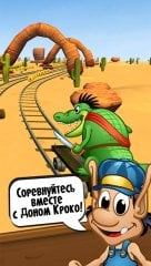Hugo Troll Race Classic screenshot 3
