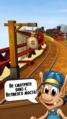 Hugo Troll Race Classic screenshot 4