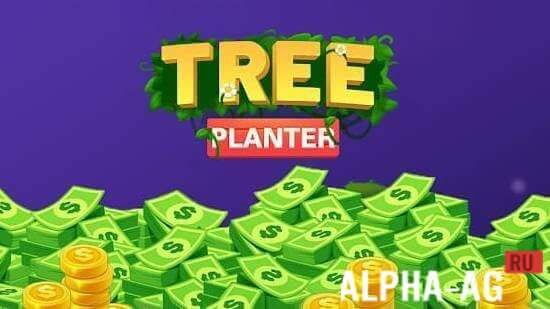 Tree Planter