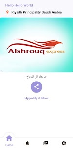Download Hypelify Portal MOD APK for Android screenshot 4