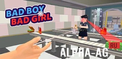 Bad Boy & Bad Girl screenshot 1