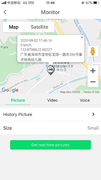 CloudiCar Screenshot 3