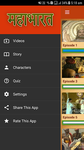 Mahabharat screenshot 3