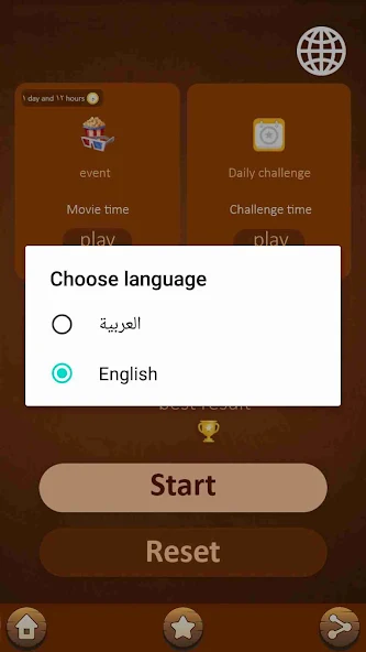 Riddle & Word Puzzle screenshot 4