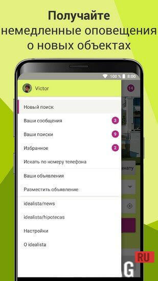 Idealista screenshot 4