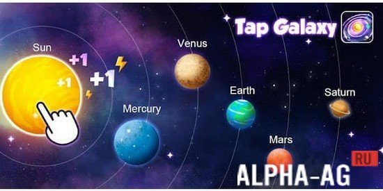 Tap Galaxy
