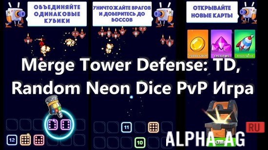 Merge Tower Defense: TD, Random Neon Dice PvP Game