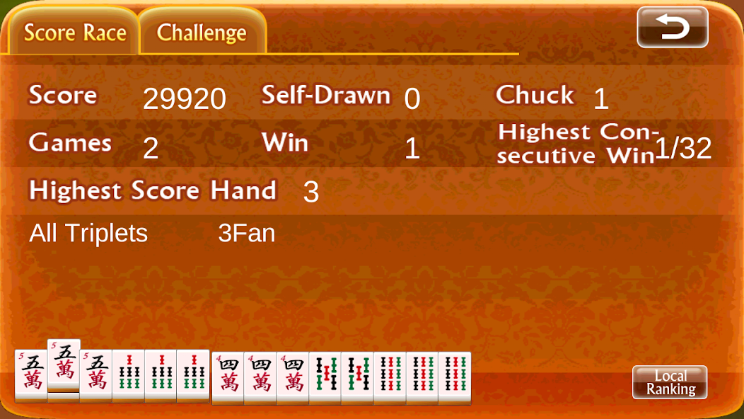 HKMahjong screenshot 5