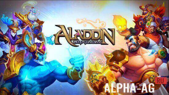 Aladdin: Lamp Guardians