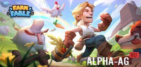 Farm Fable