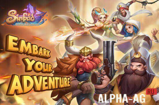 Sinbad: Great Adventures