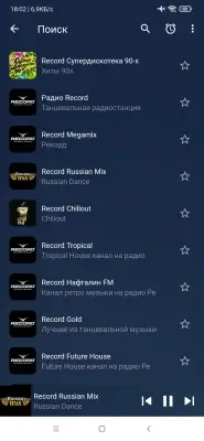 React Radio screenshot 5
