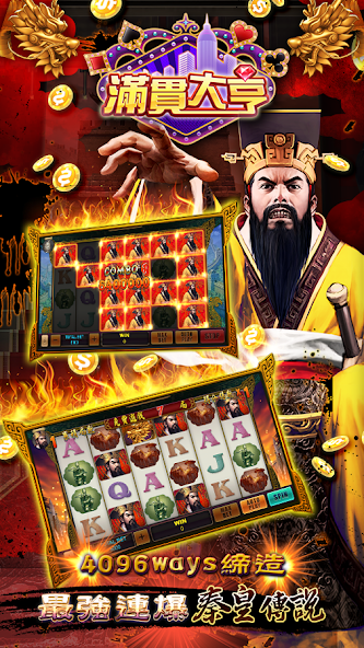ManganDahen screenshot 2