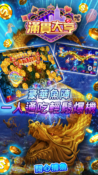 ManganDahen screenshot 3