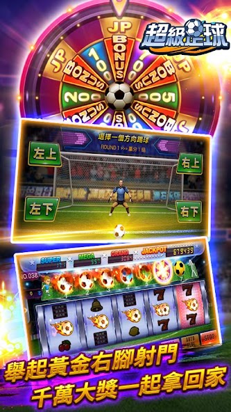 ManganDahen screenshot 5